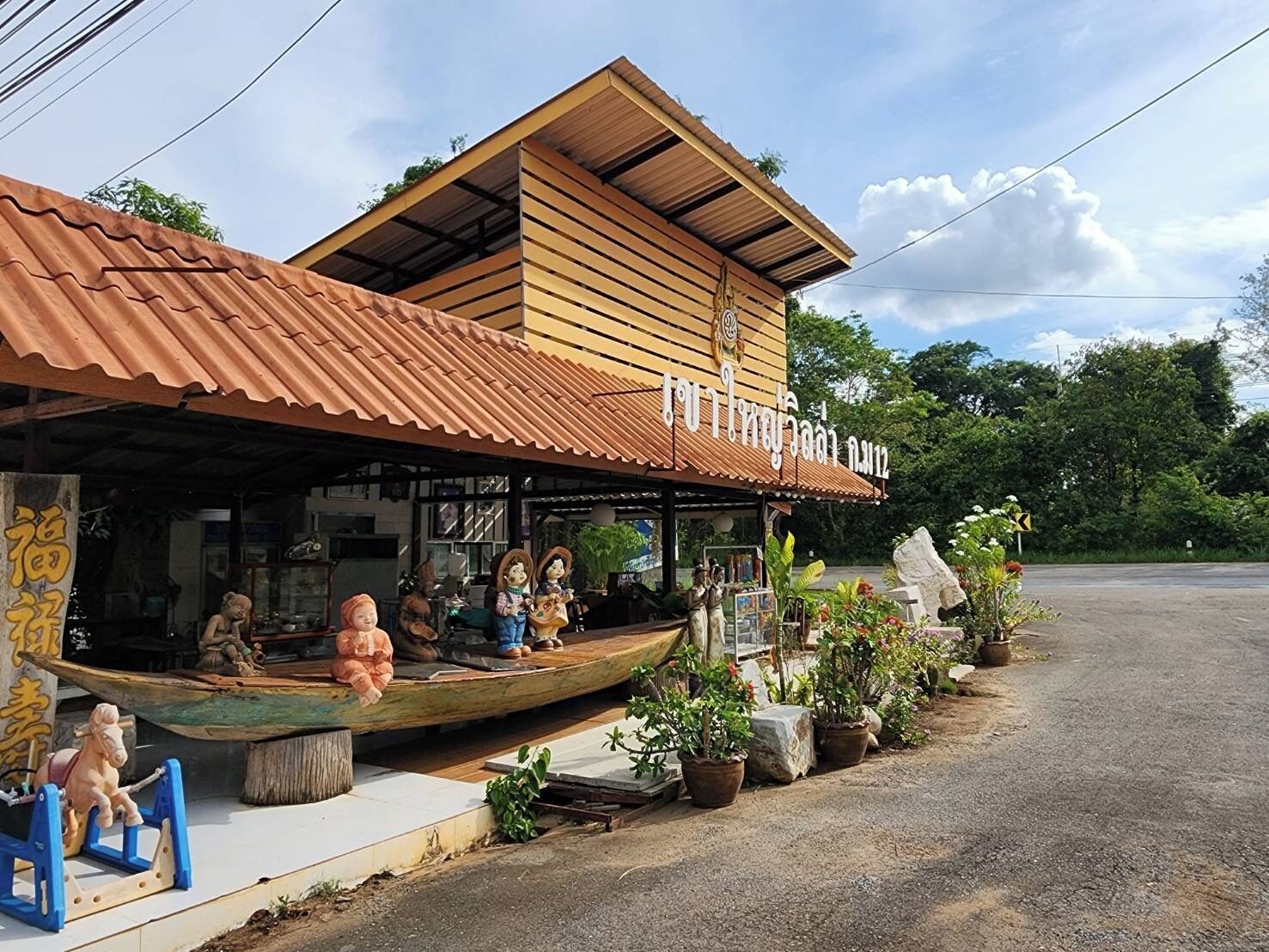 Nipa House Khoayai Villa