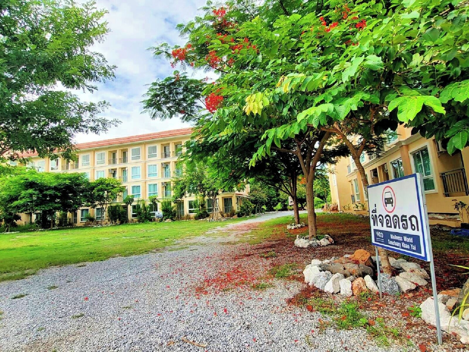 Wellness World Chiva Khao Yai