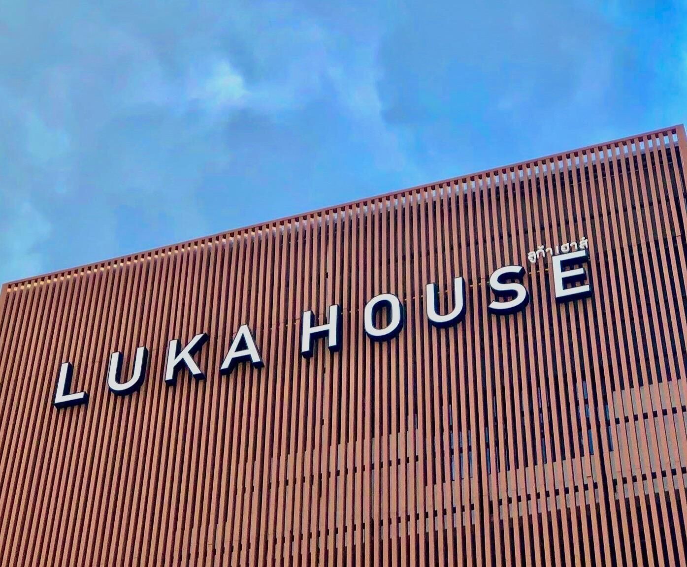 Luka House