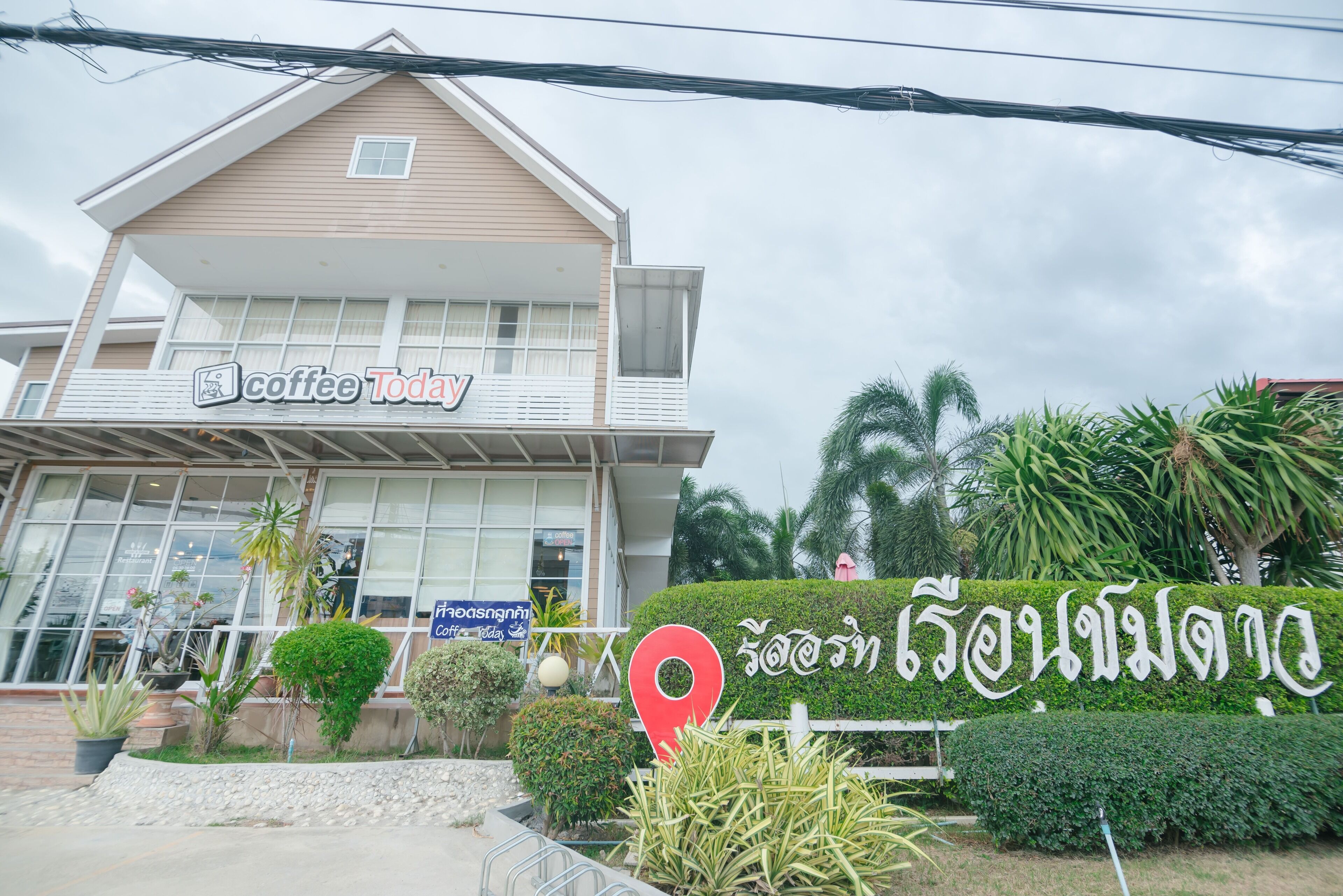 Reuan Chom Dao Resort