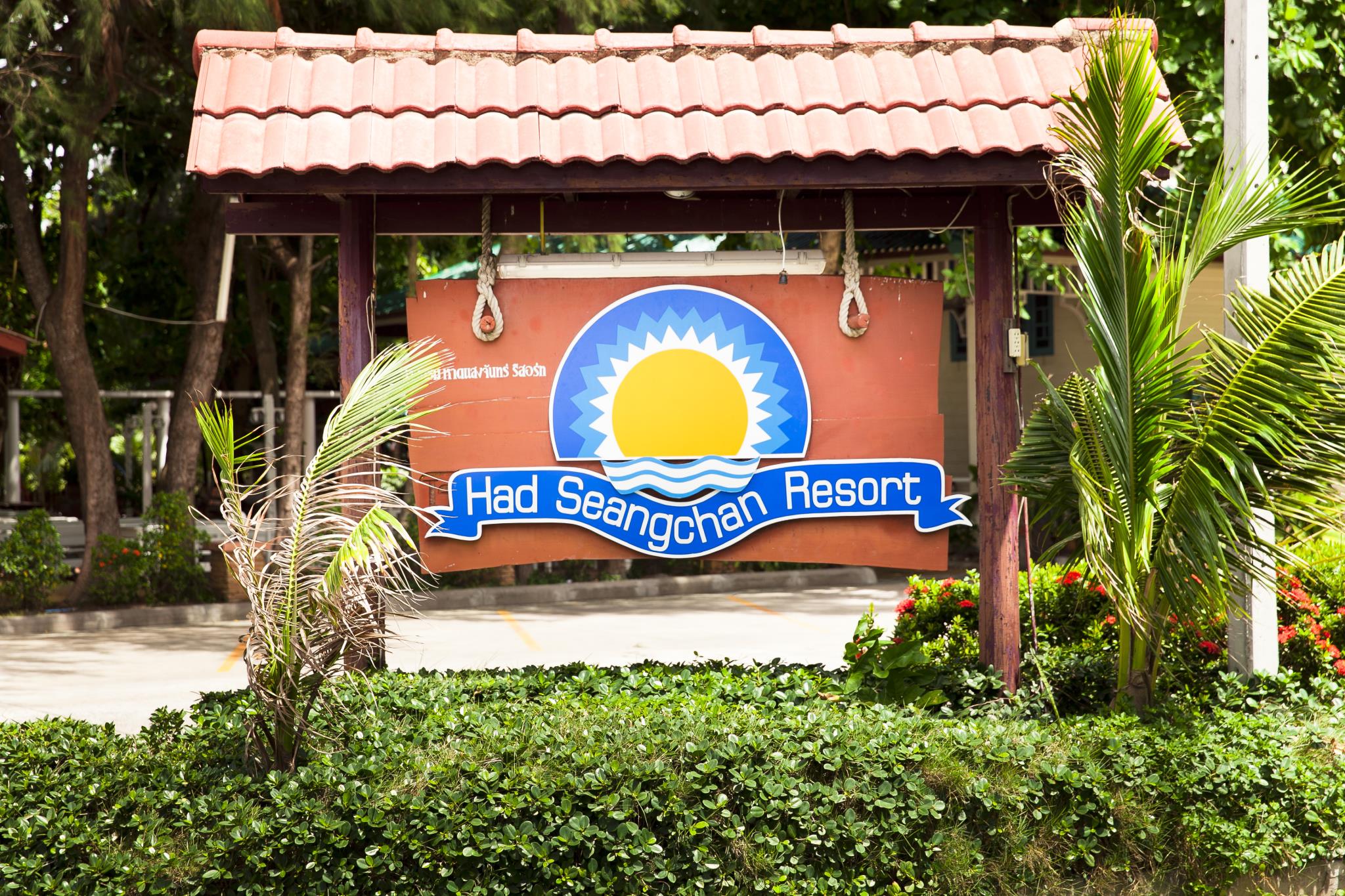 Hadsangchan Resort