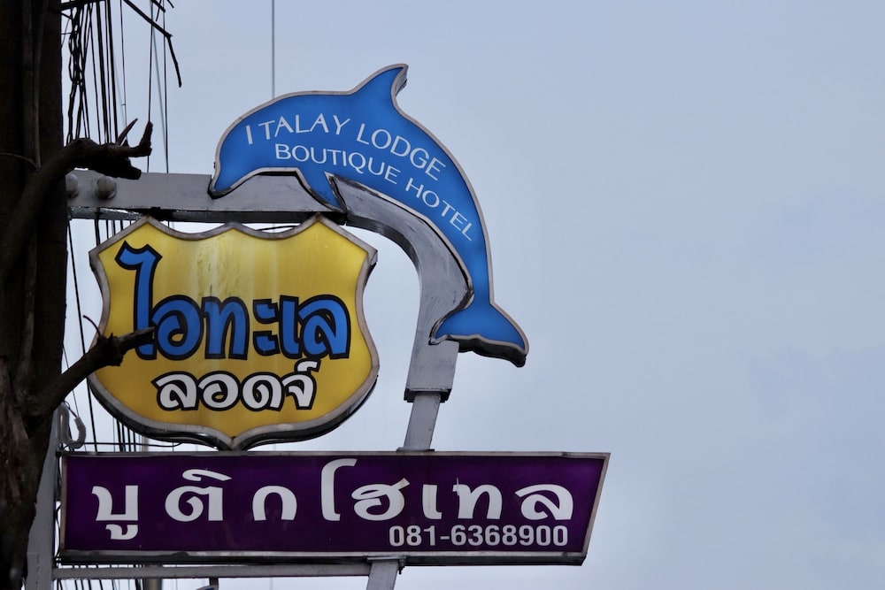 I-Talay Lodge Boutique Hotel