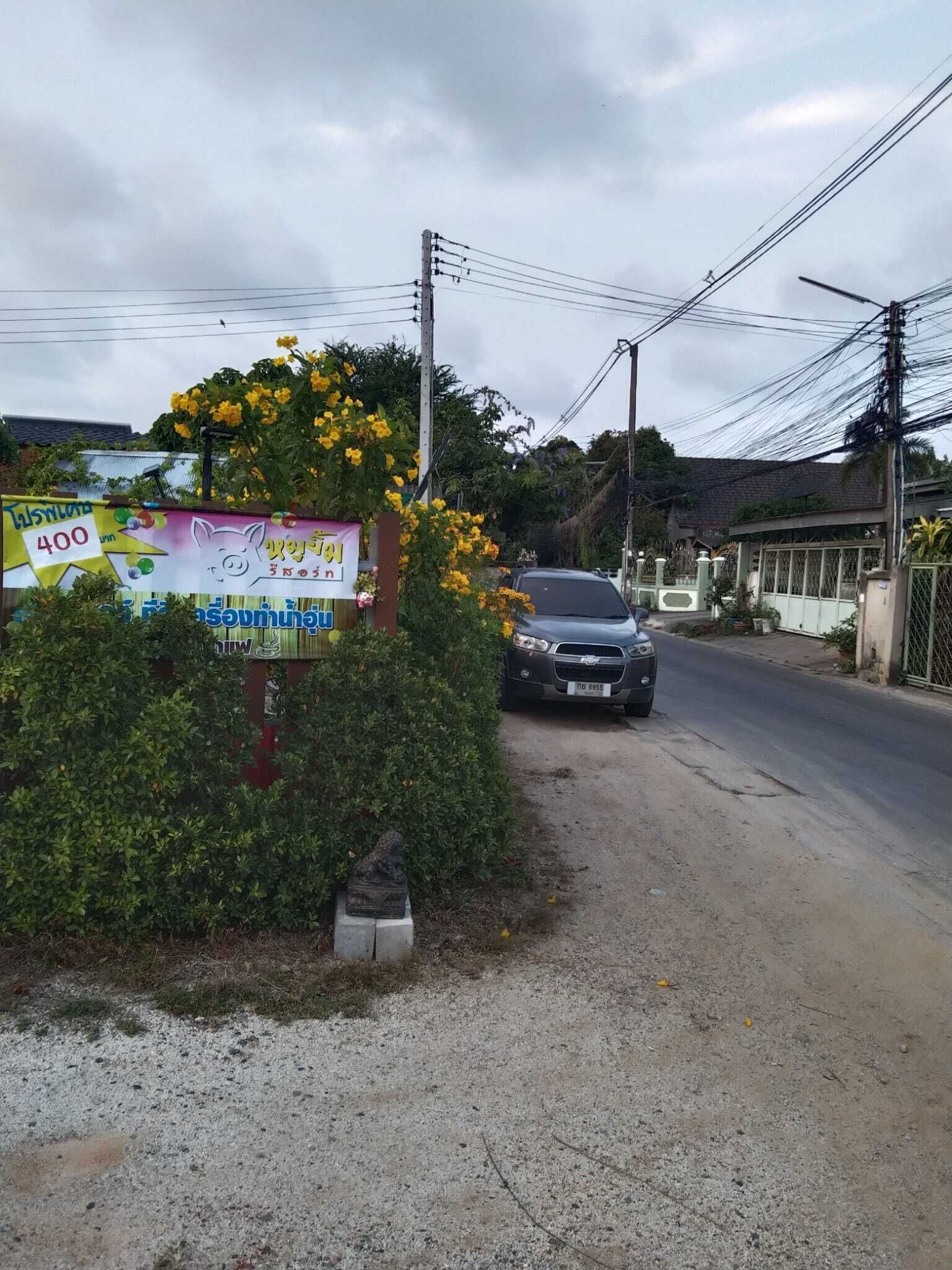 OYO 75400 Moo Yim Resort
