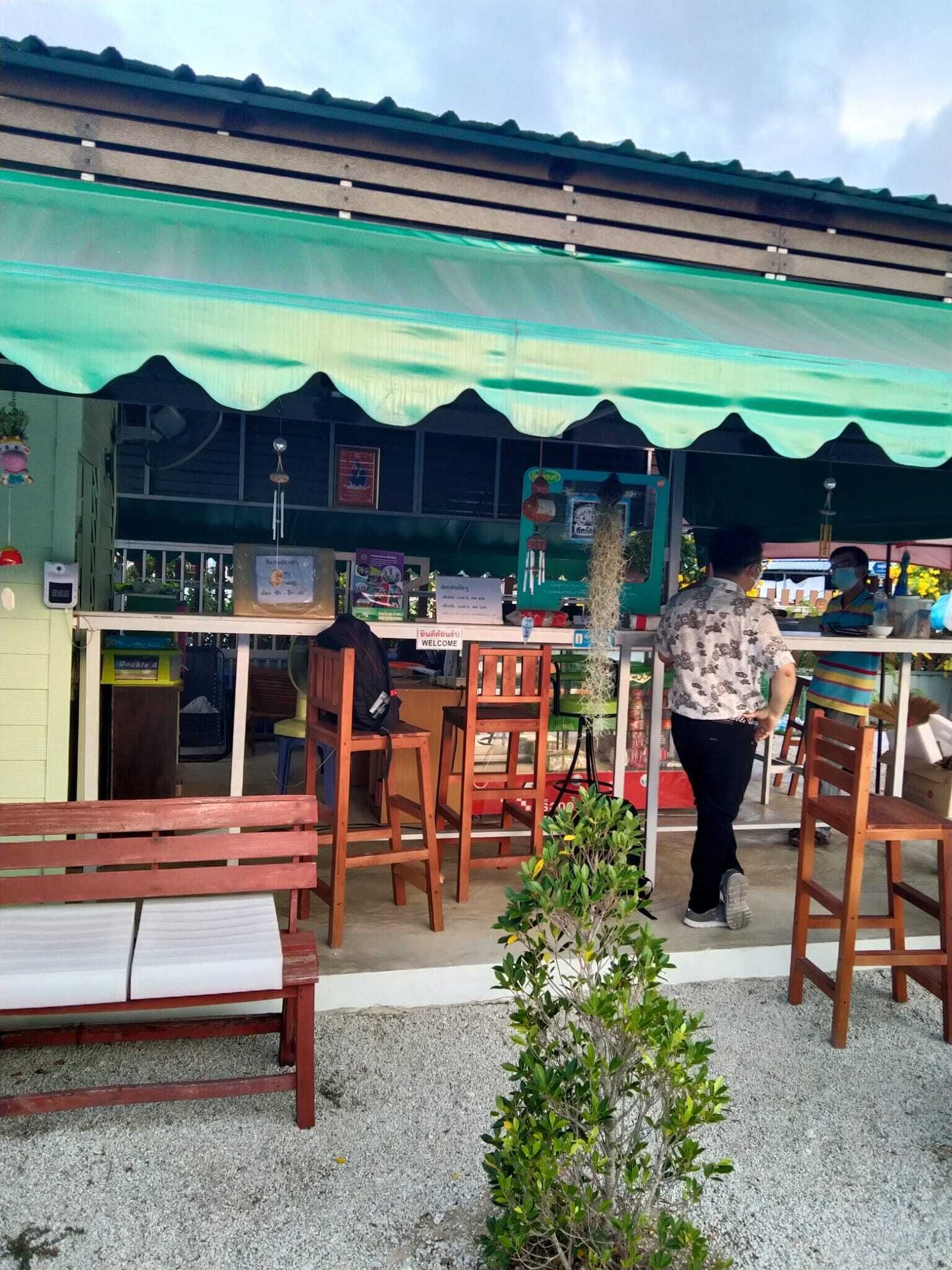 OYO 75400 Moo Yim Resort