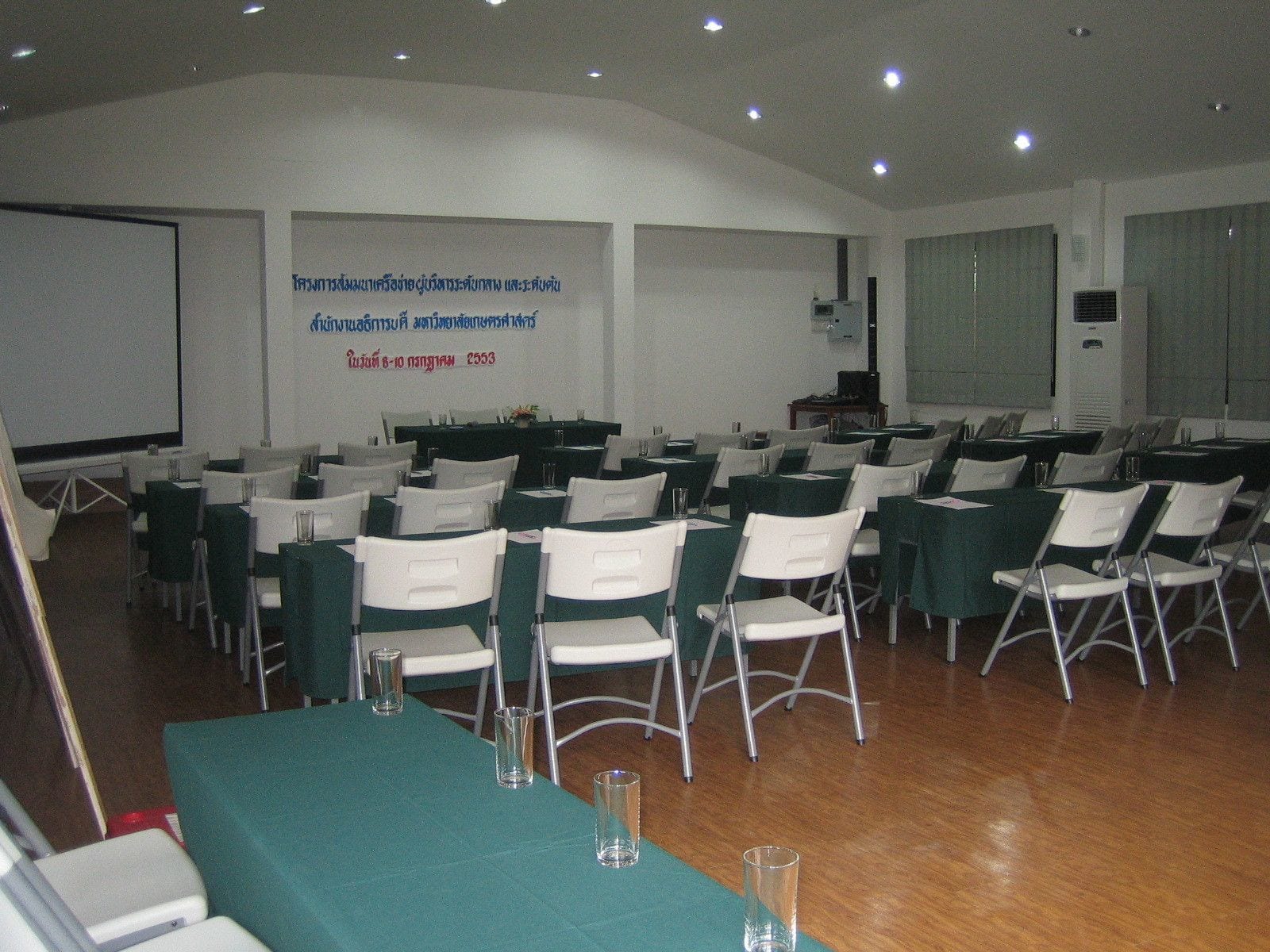 Samed Cabana Resort