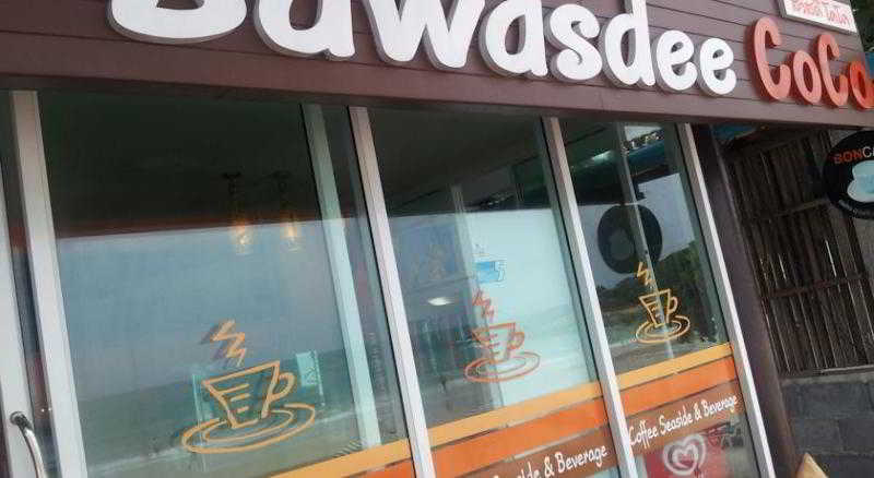 Sawasdee-CoCo