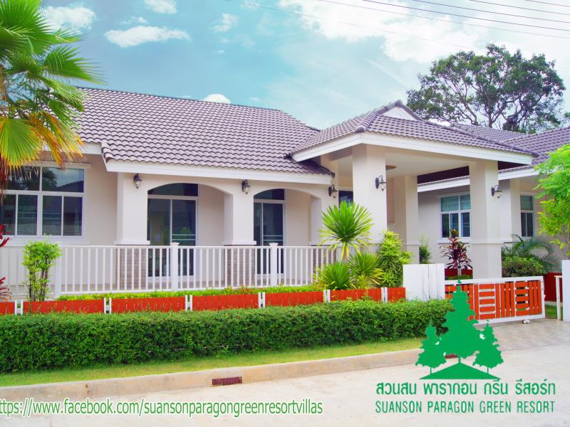 Suanson Paragon Green Resort