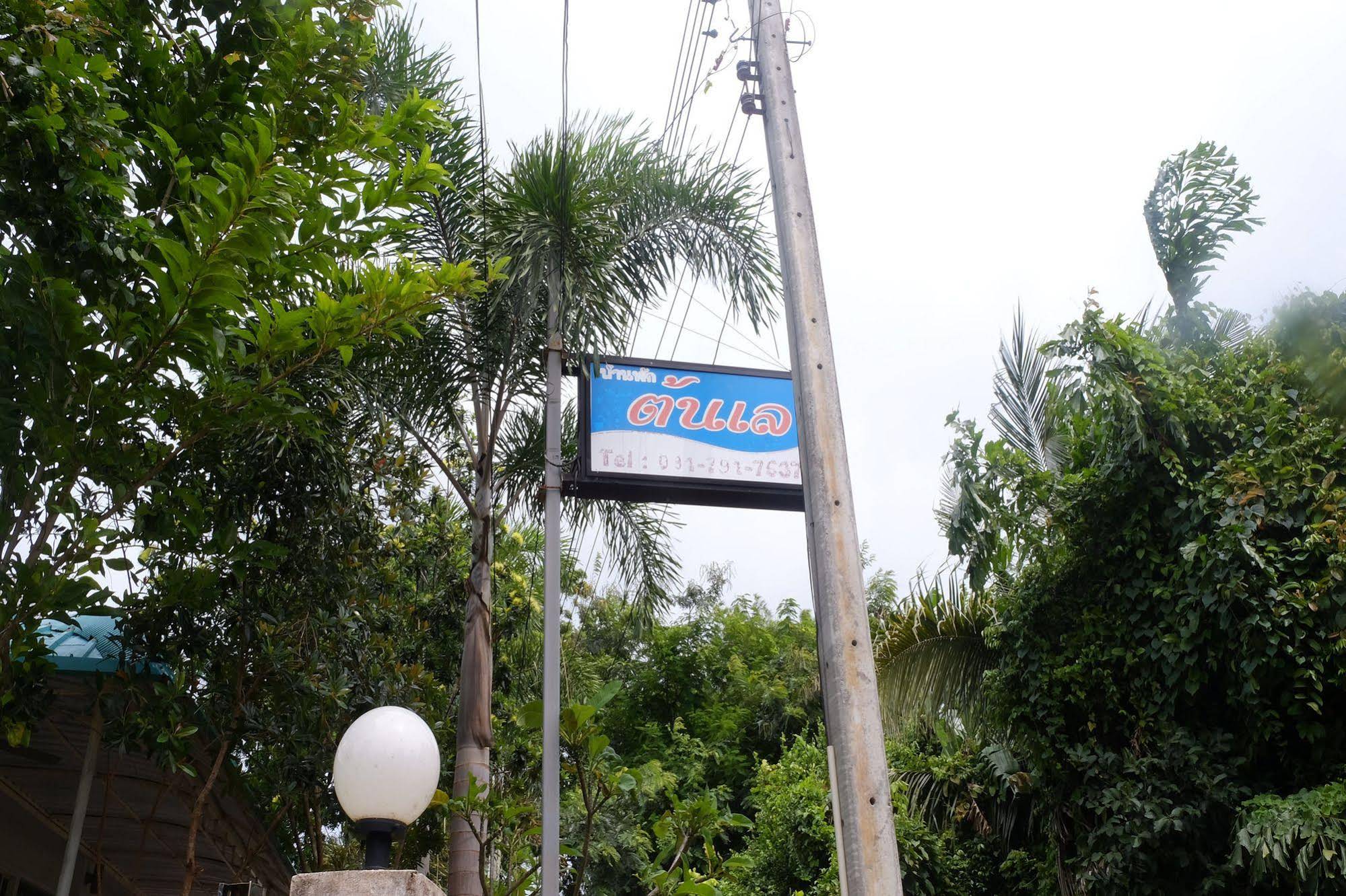 Tonle Home