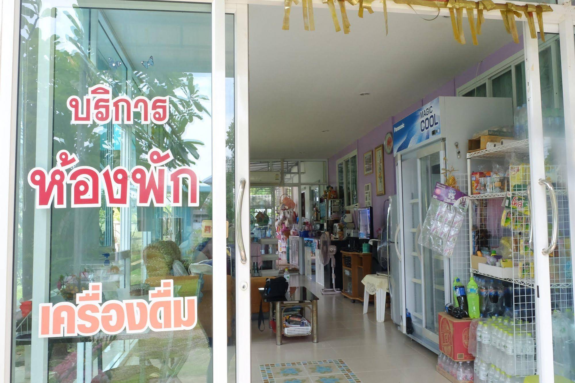 Tonle Home