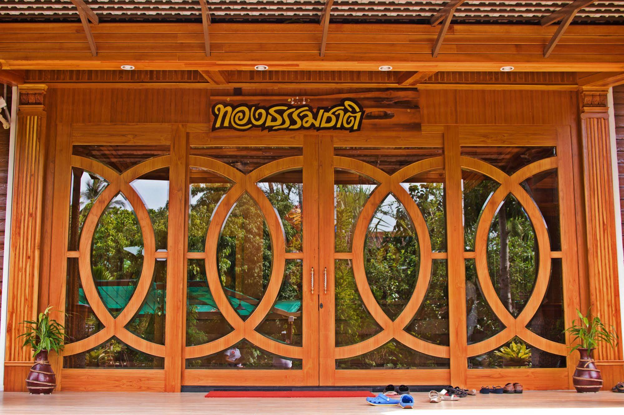 Banthip Suan Thong