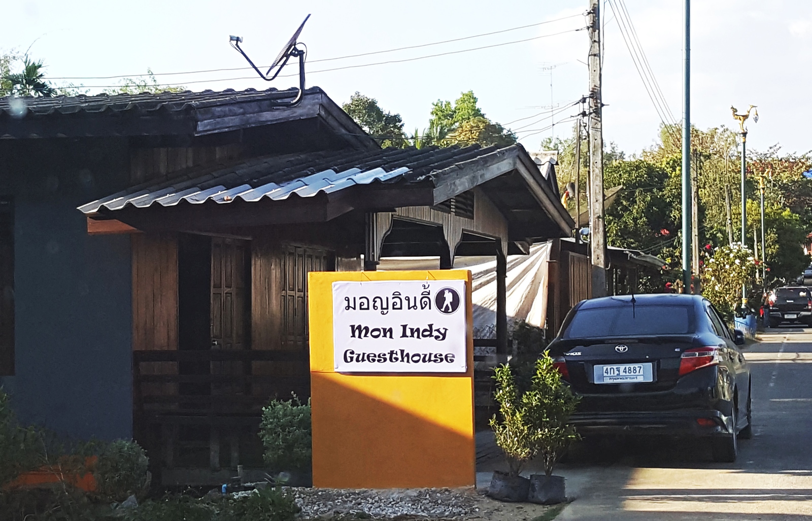 Mon Indy Guesthouse