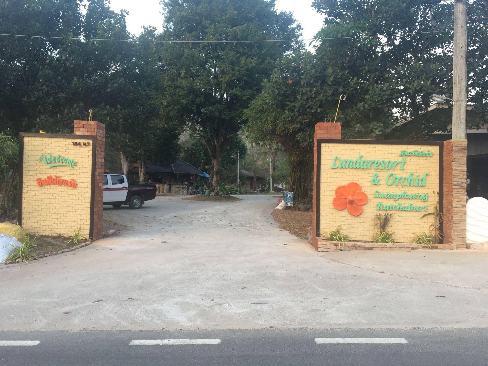Lunda Resort & Orchid