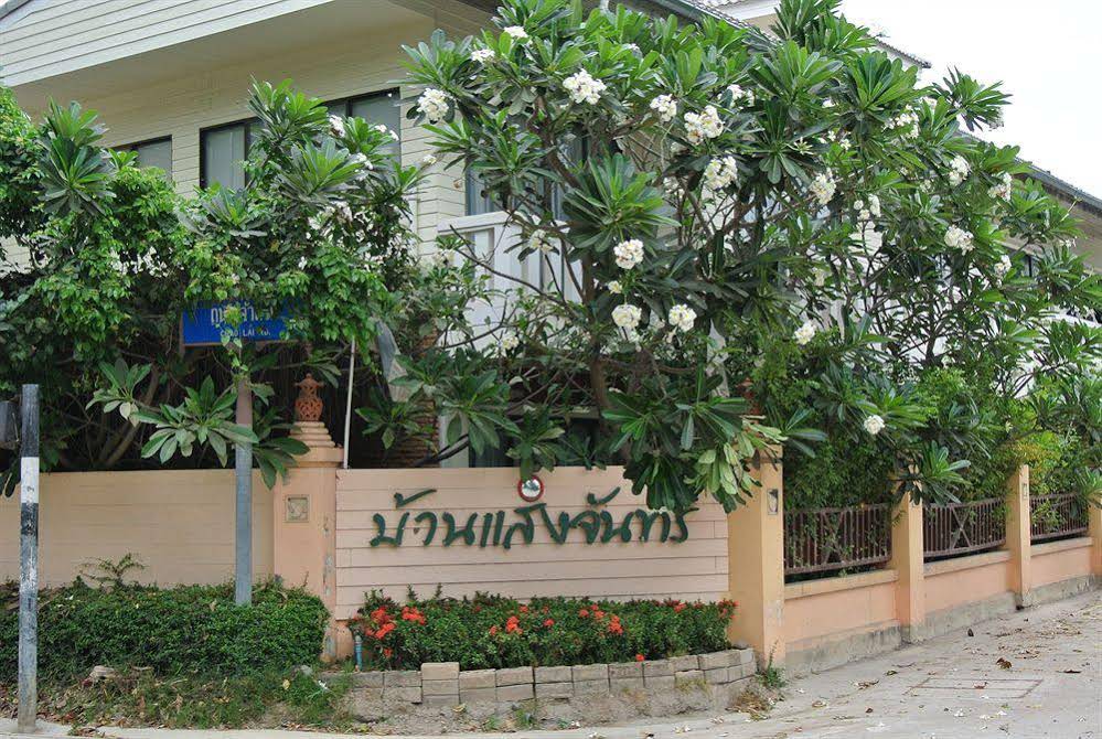 Baan Sang Chan Hotel