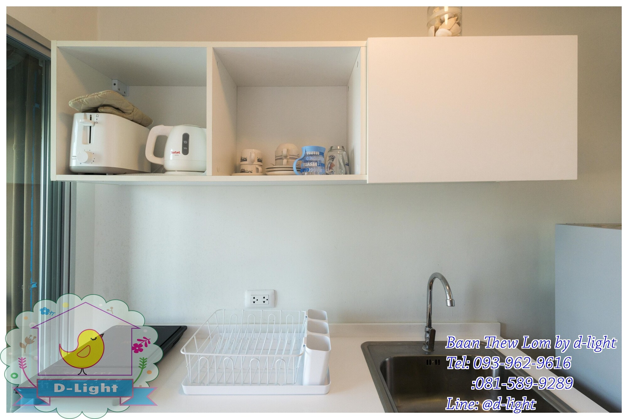 Baan Thew Lom Cha-Am Huahin by Delight