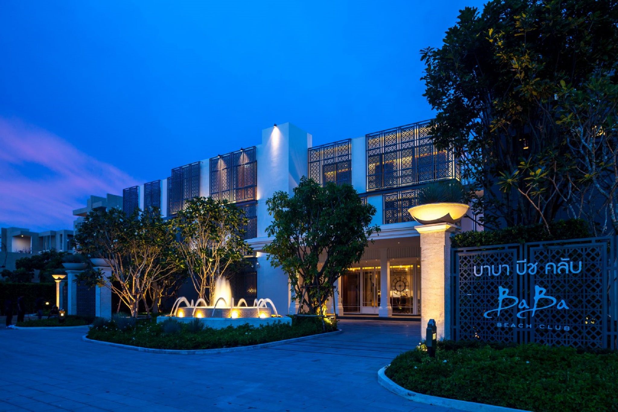 Baba Beach Club Hotel Hua Hin