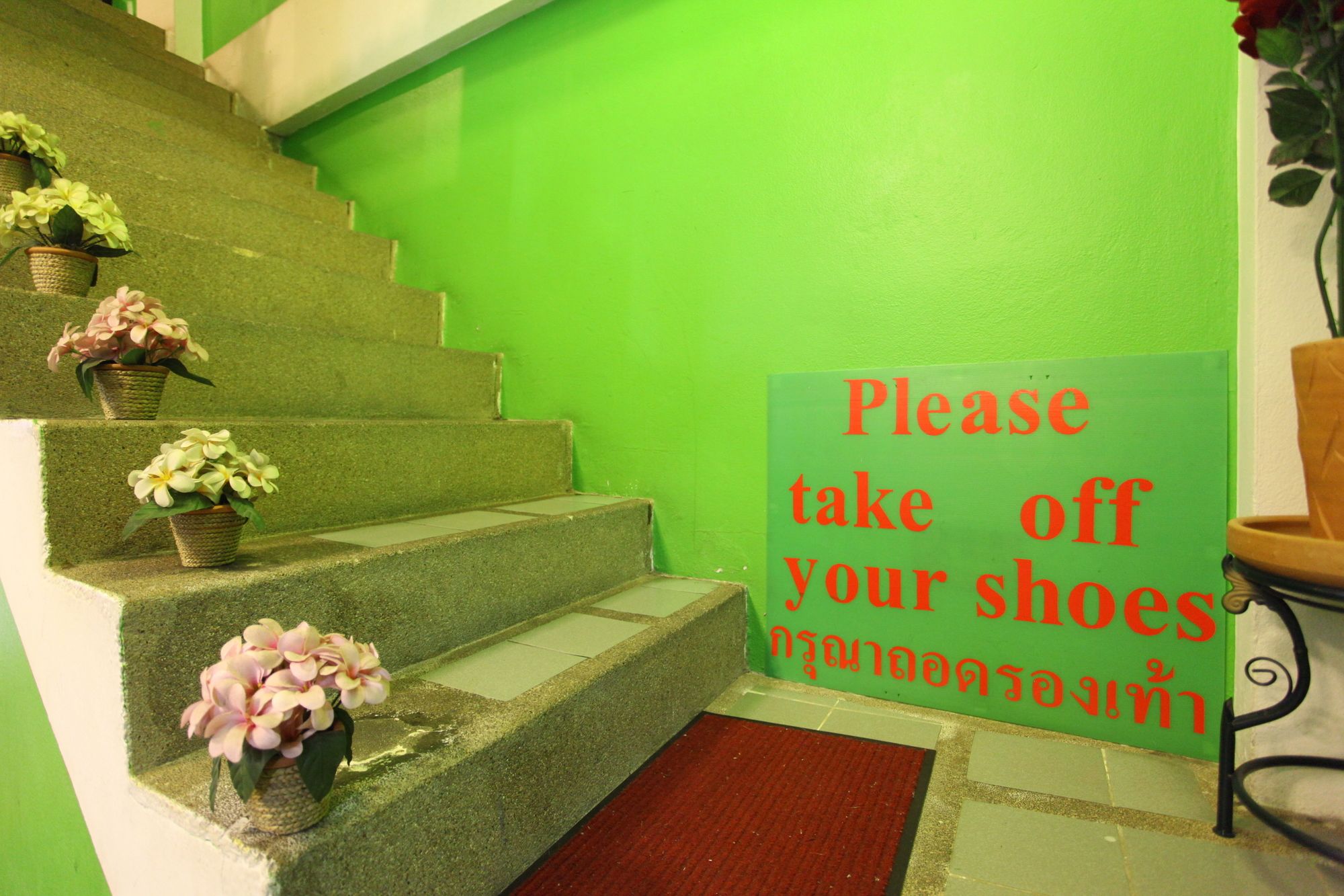 Aree's House