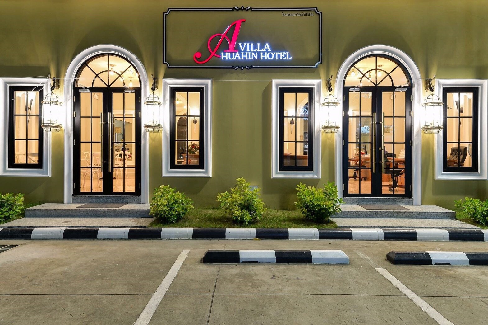 A Villa Huahin Hotel