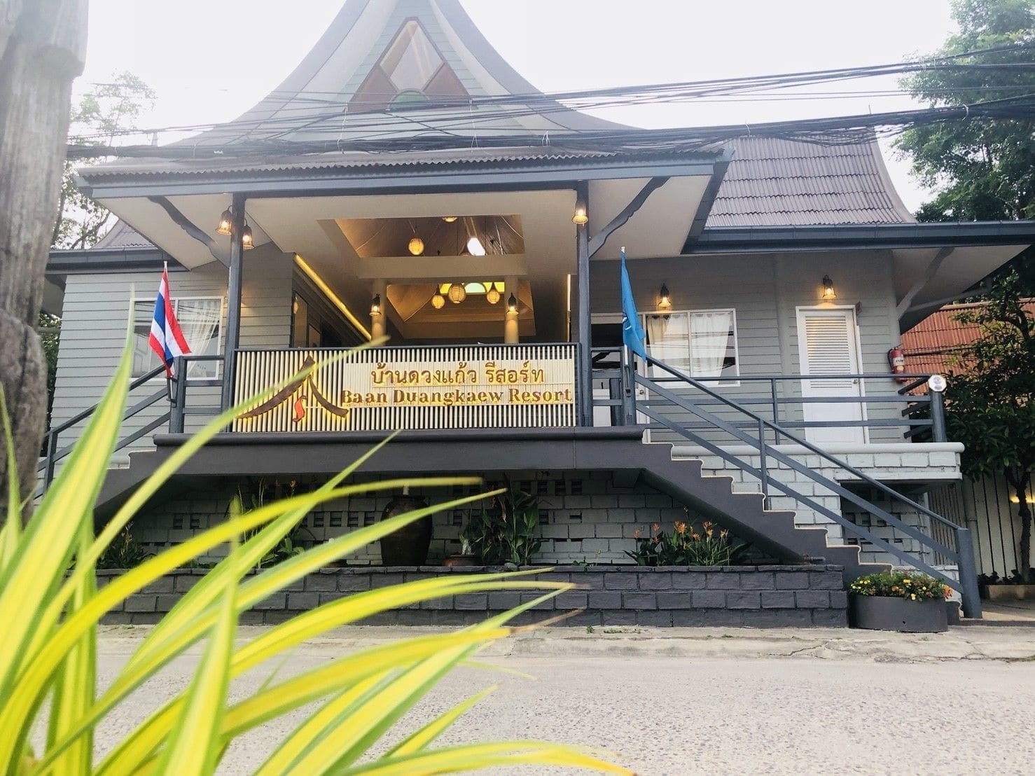 Baan Duangkaew Resort