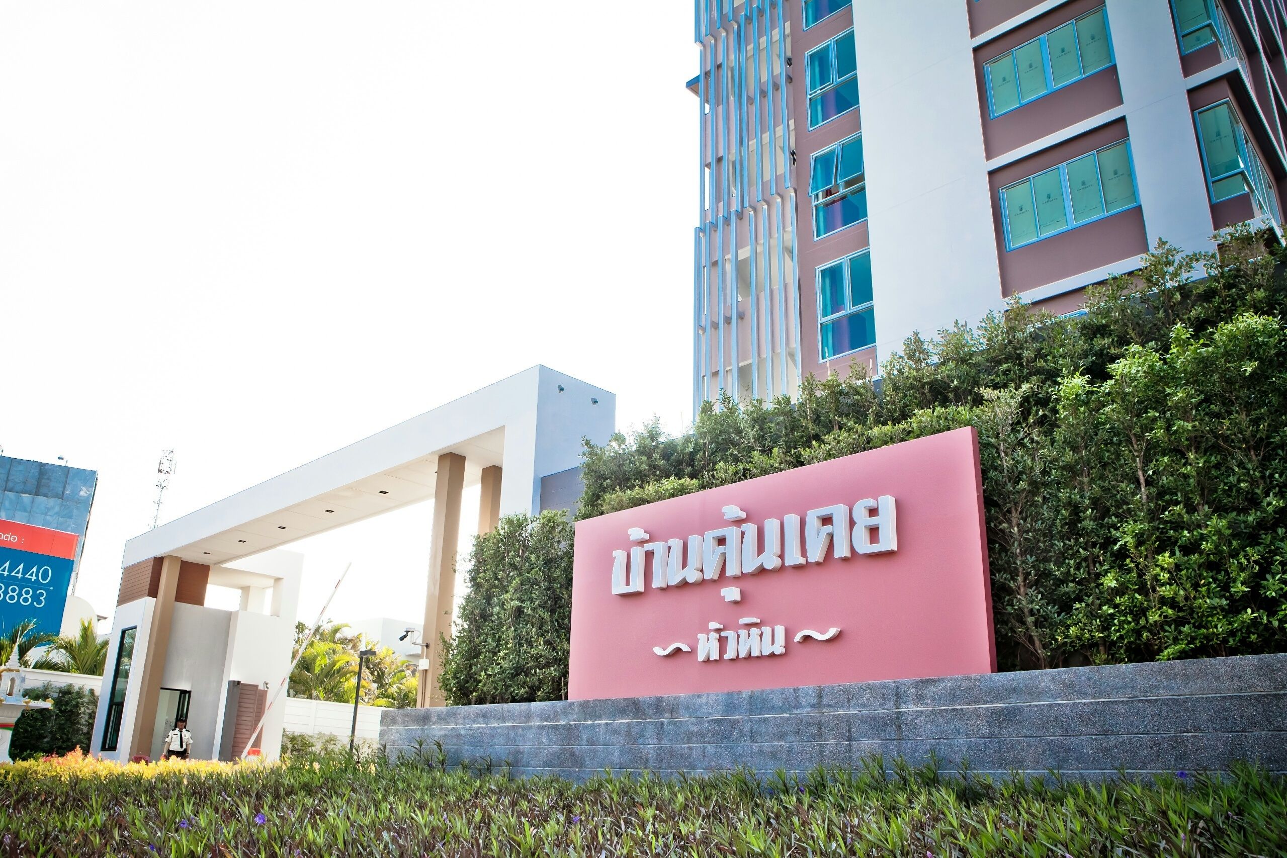 Baan Kun Koey by Hua Hin Holiday Condo