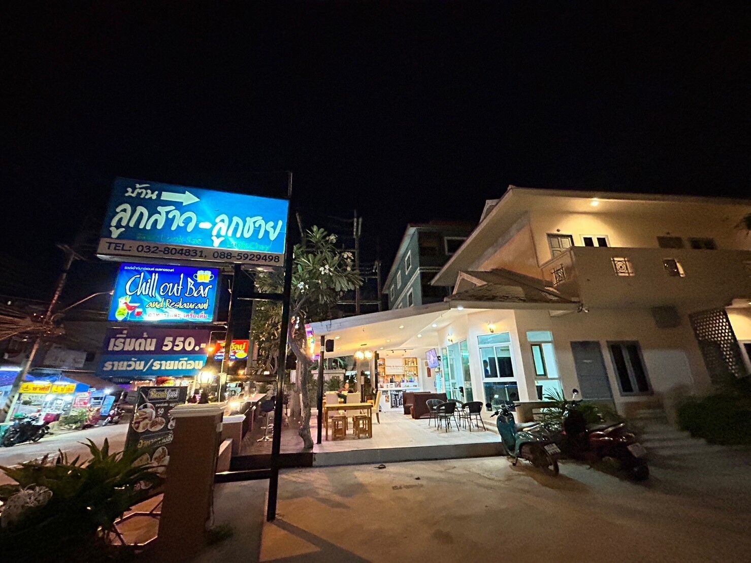 Baan Loksouylokchay