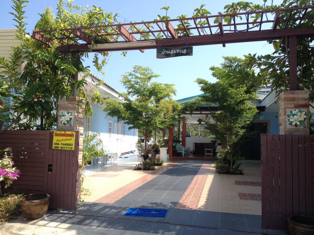 Baan Lom Talay