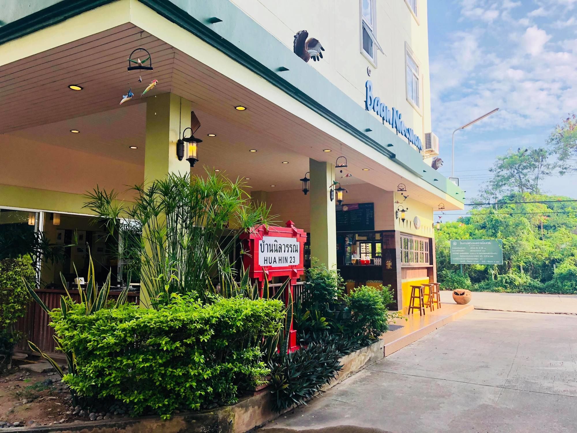 Baan Nilawan Huahin Hotel