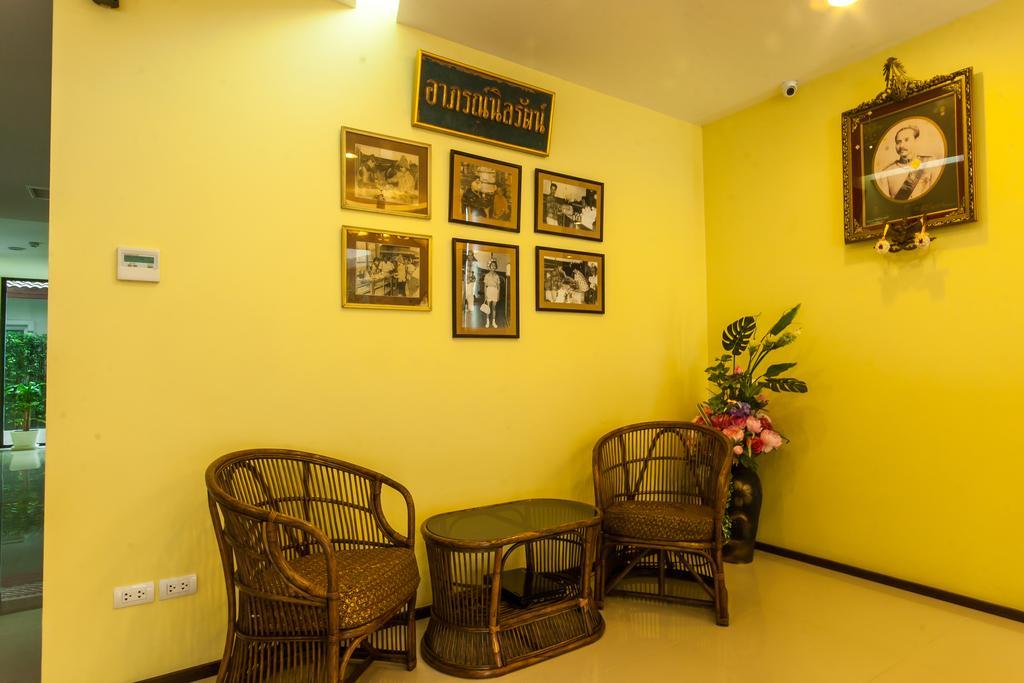 Baan Nilrath