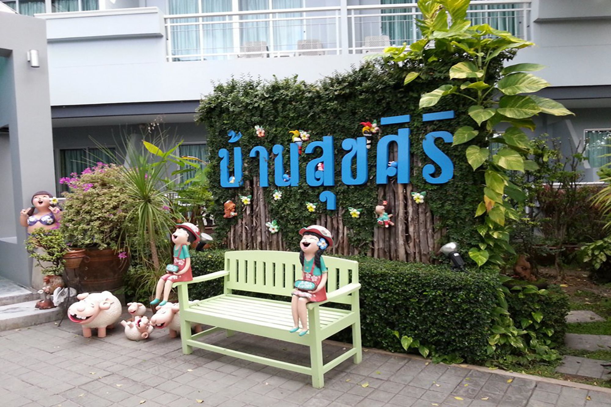 Baan Suksiri Hotel