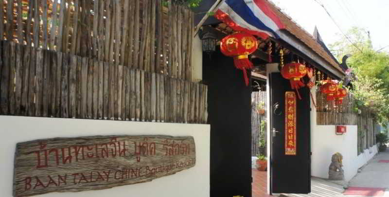 Baan Talay Chine Boutique Resort