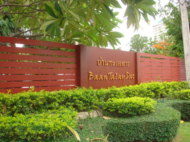 Baan Talay Dao
