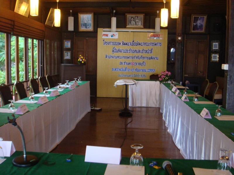 Baan Talay Dao