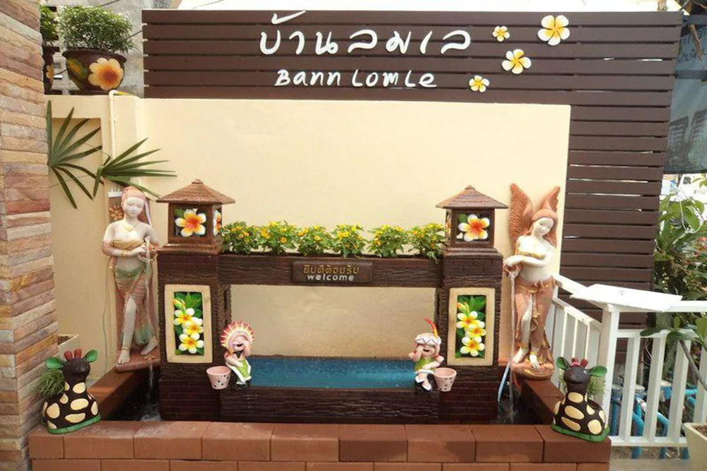 Bann Lom Le Guest House