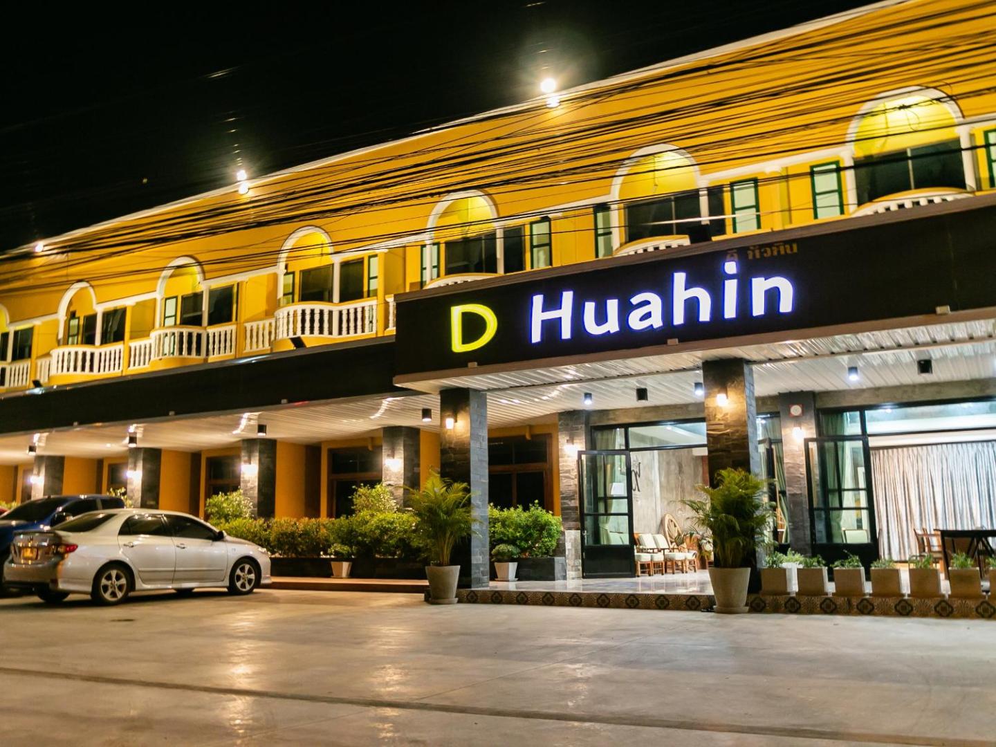 D Huahin Vintage & Loft