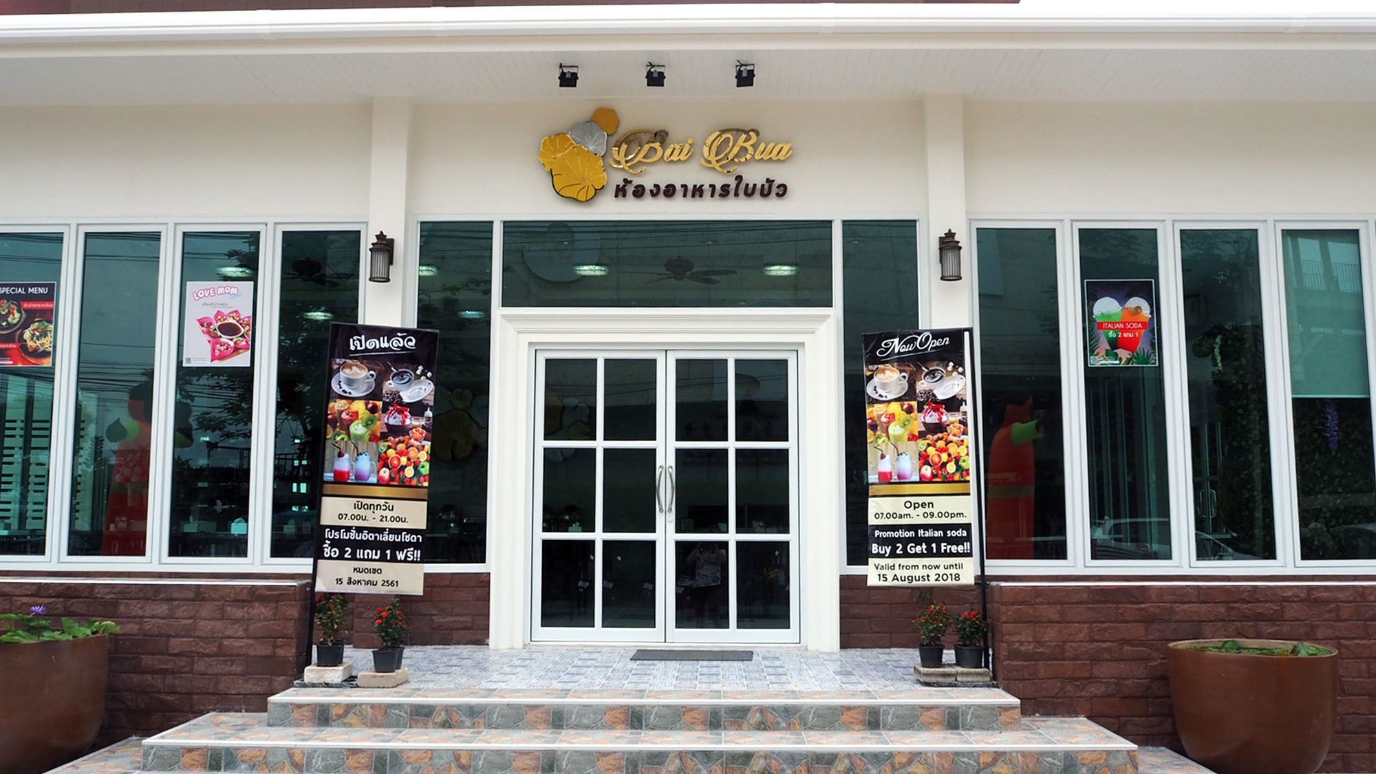 Golden Sea Pool Villa Hua Hin
