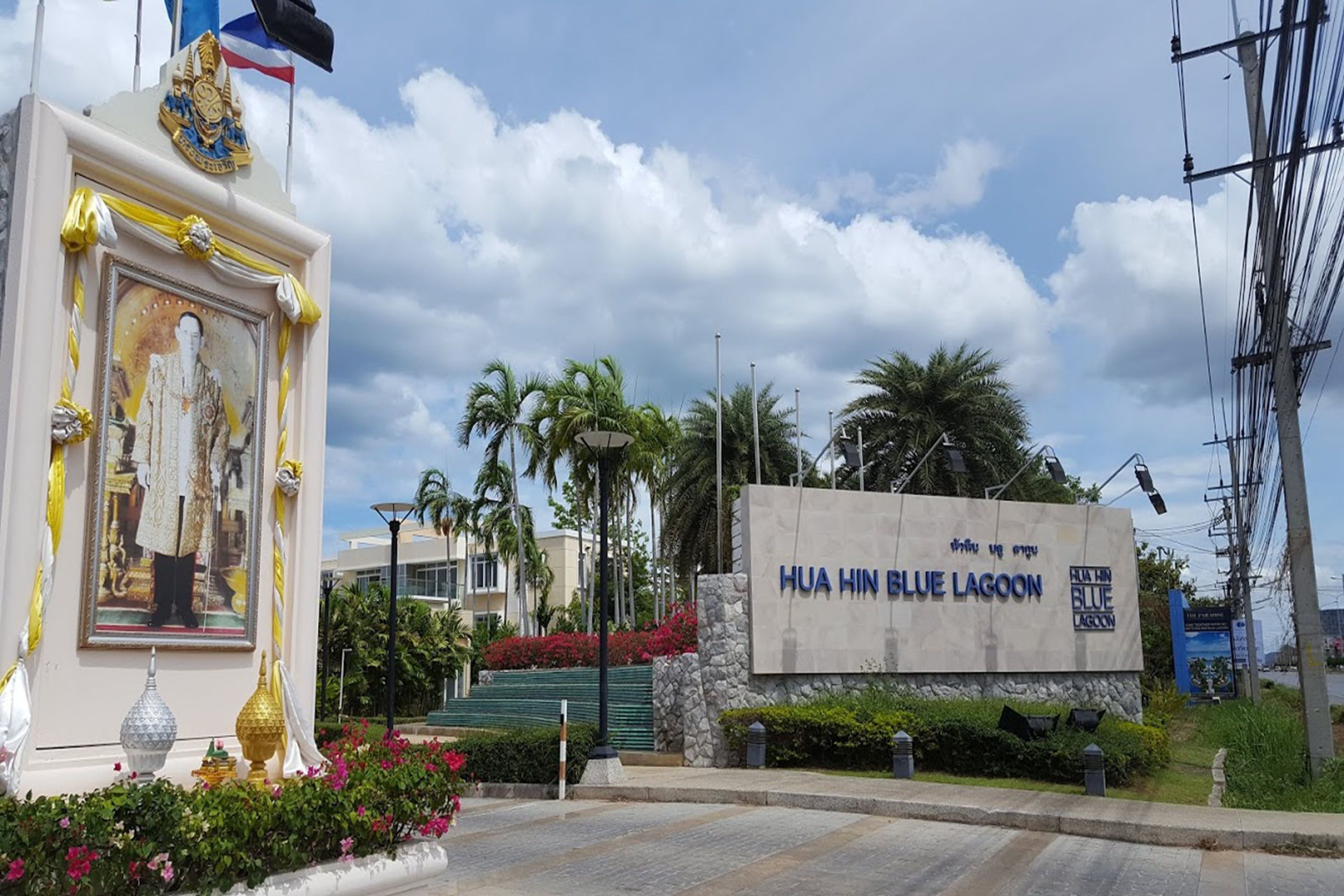 Hua Hin Blue Lagoon Condotel