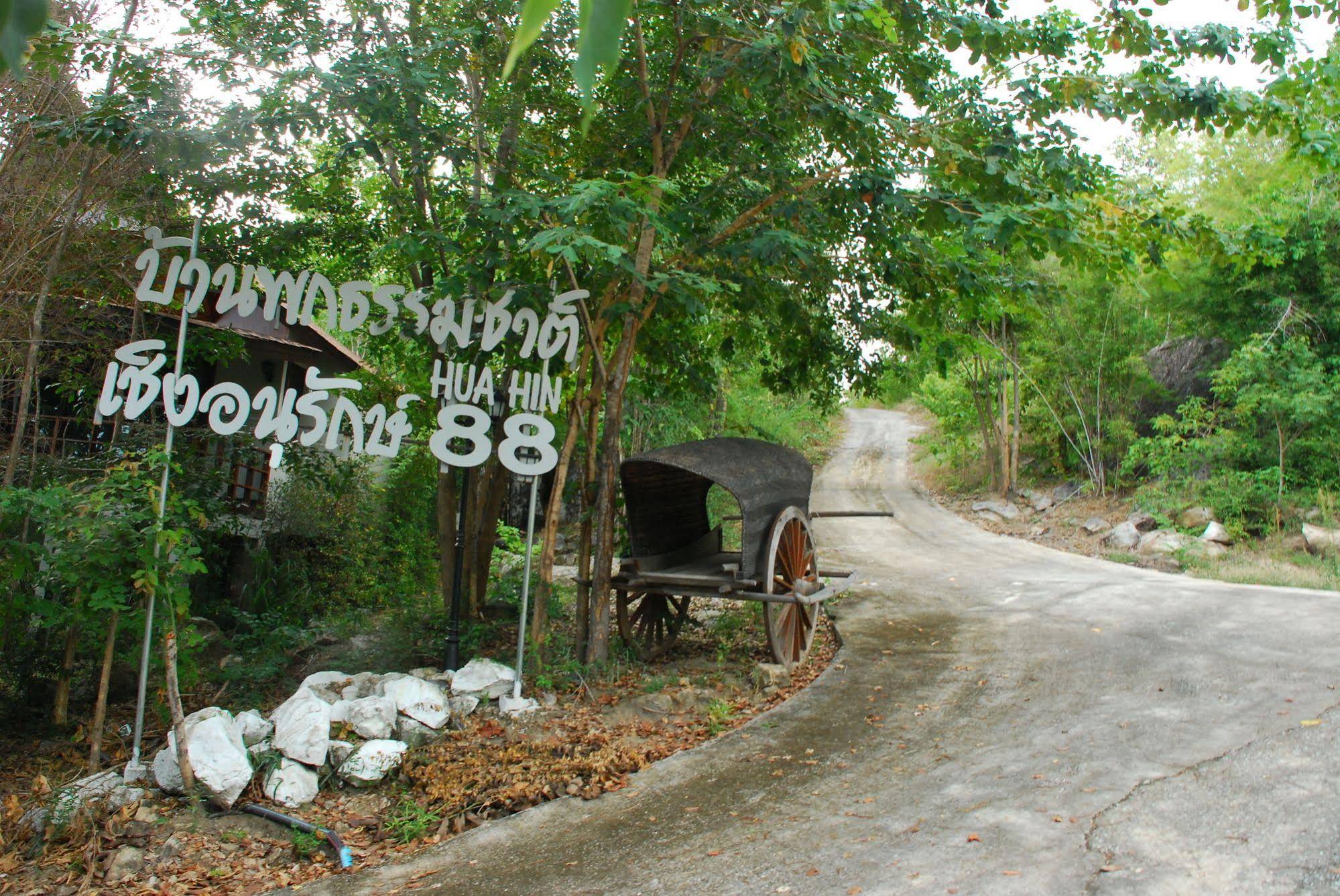 Hua Hin Home Hill Resort