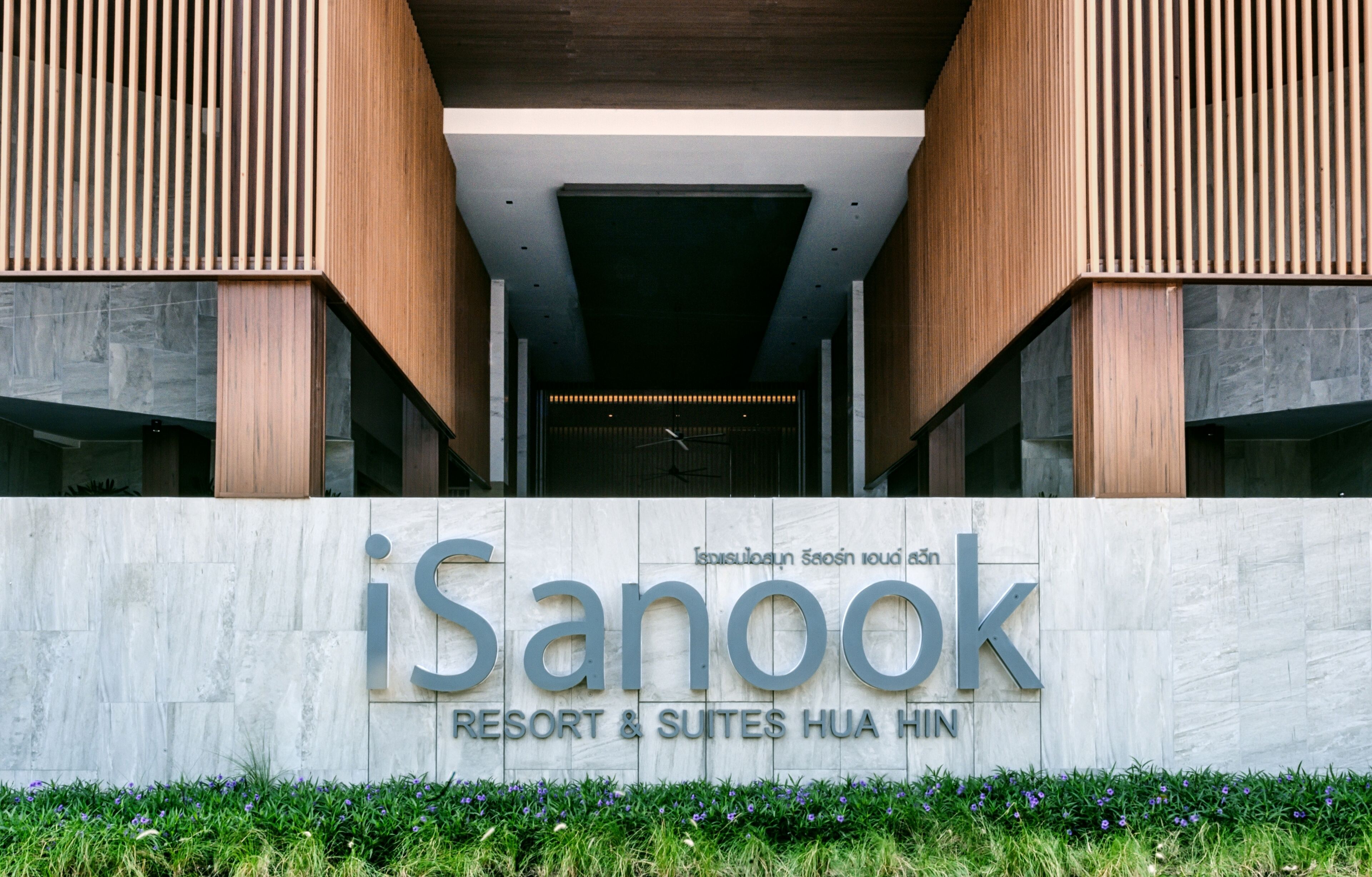 iSanook Hua Hin Resort & Suites