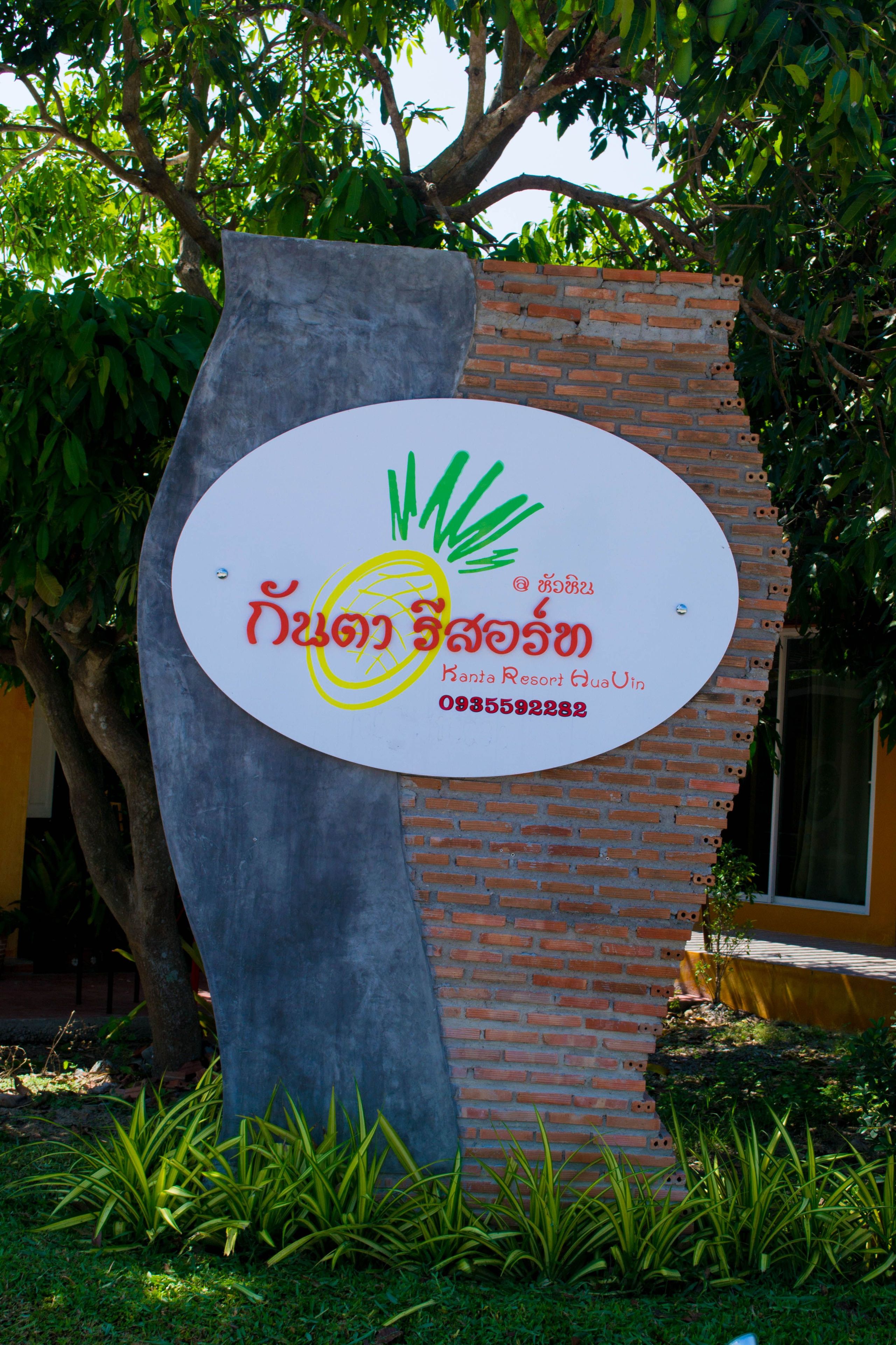 Kanta Resort