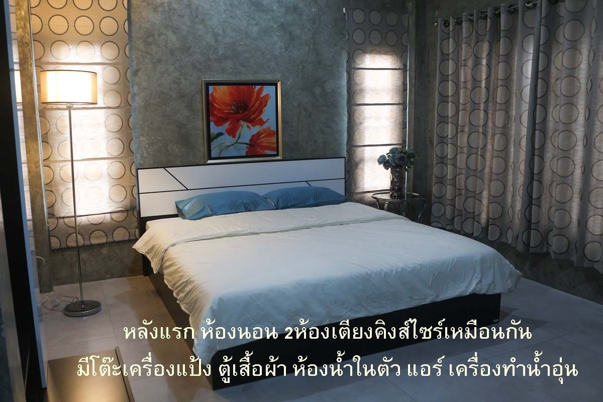 PK Villa