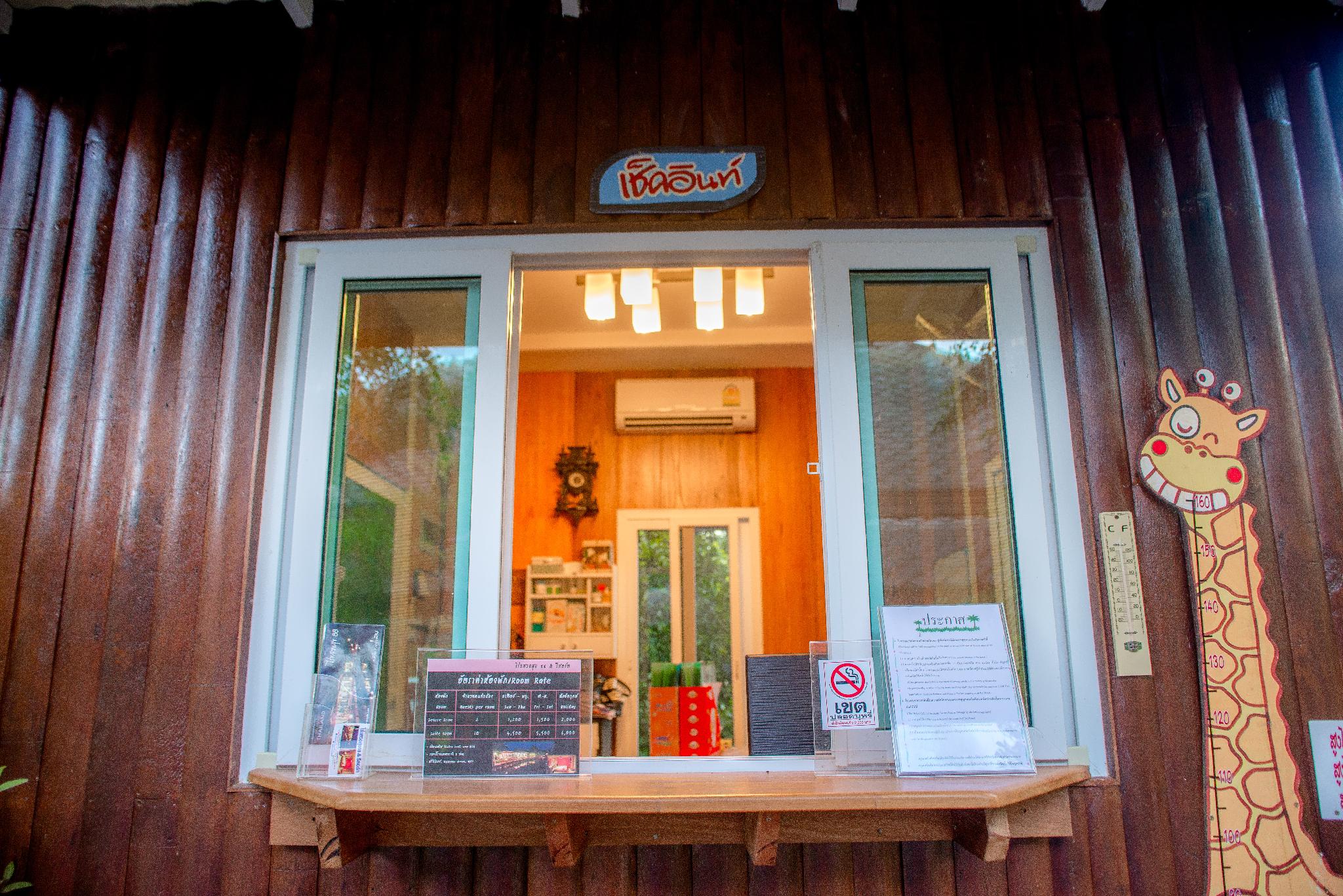 Sawangsok 88 Resort Hua Hin