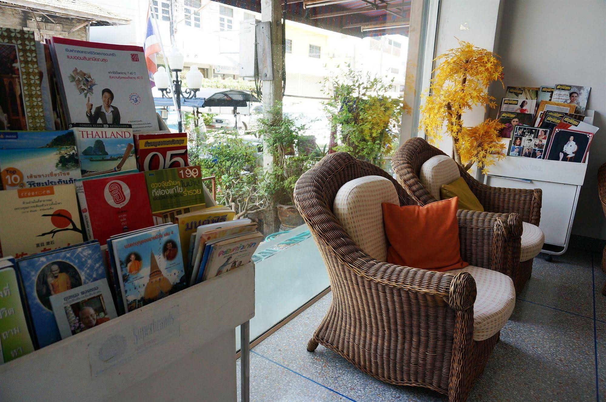 Thasanee Guesthouse