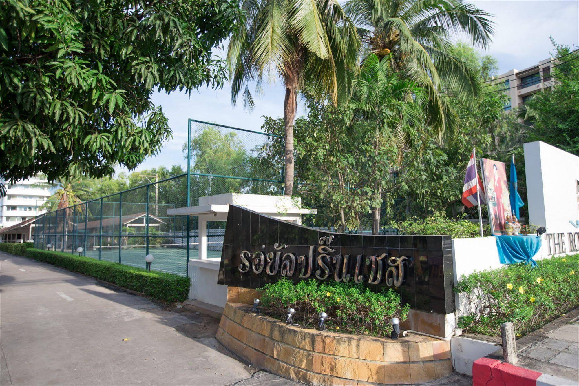 The Royal Princess Condominium Hua Hin