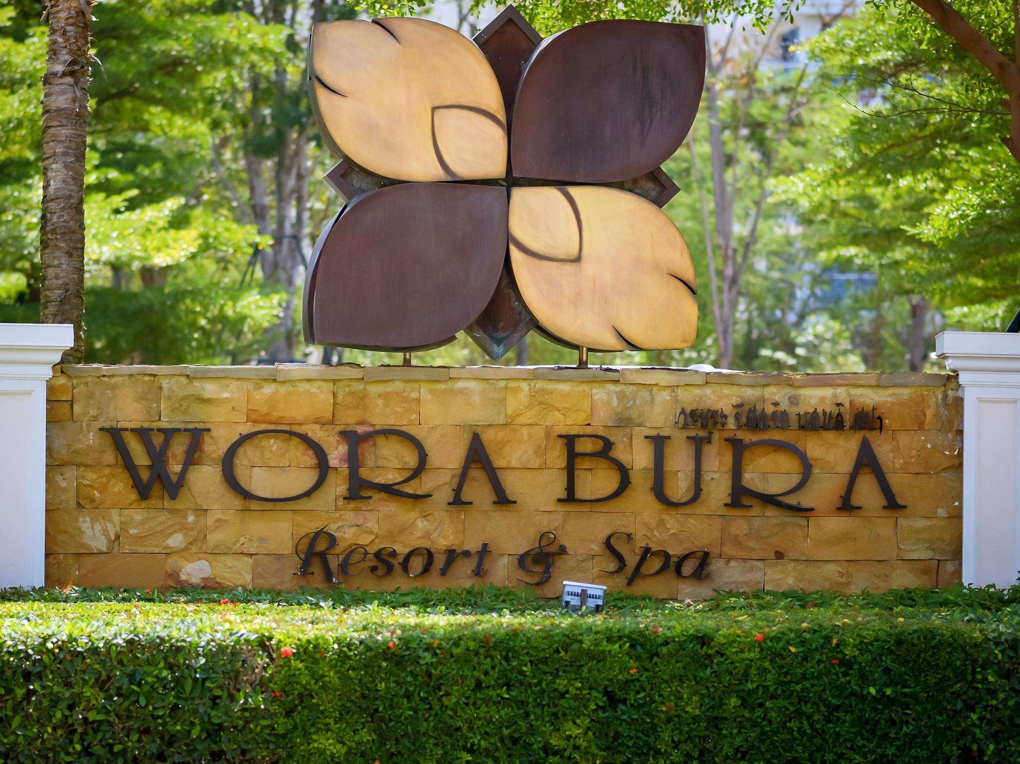 Wora Bura Hua Hin Resort & Spa
