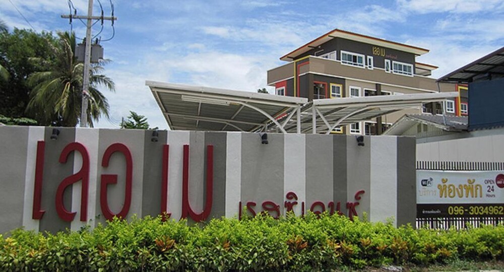 Le Mae Residence