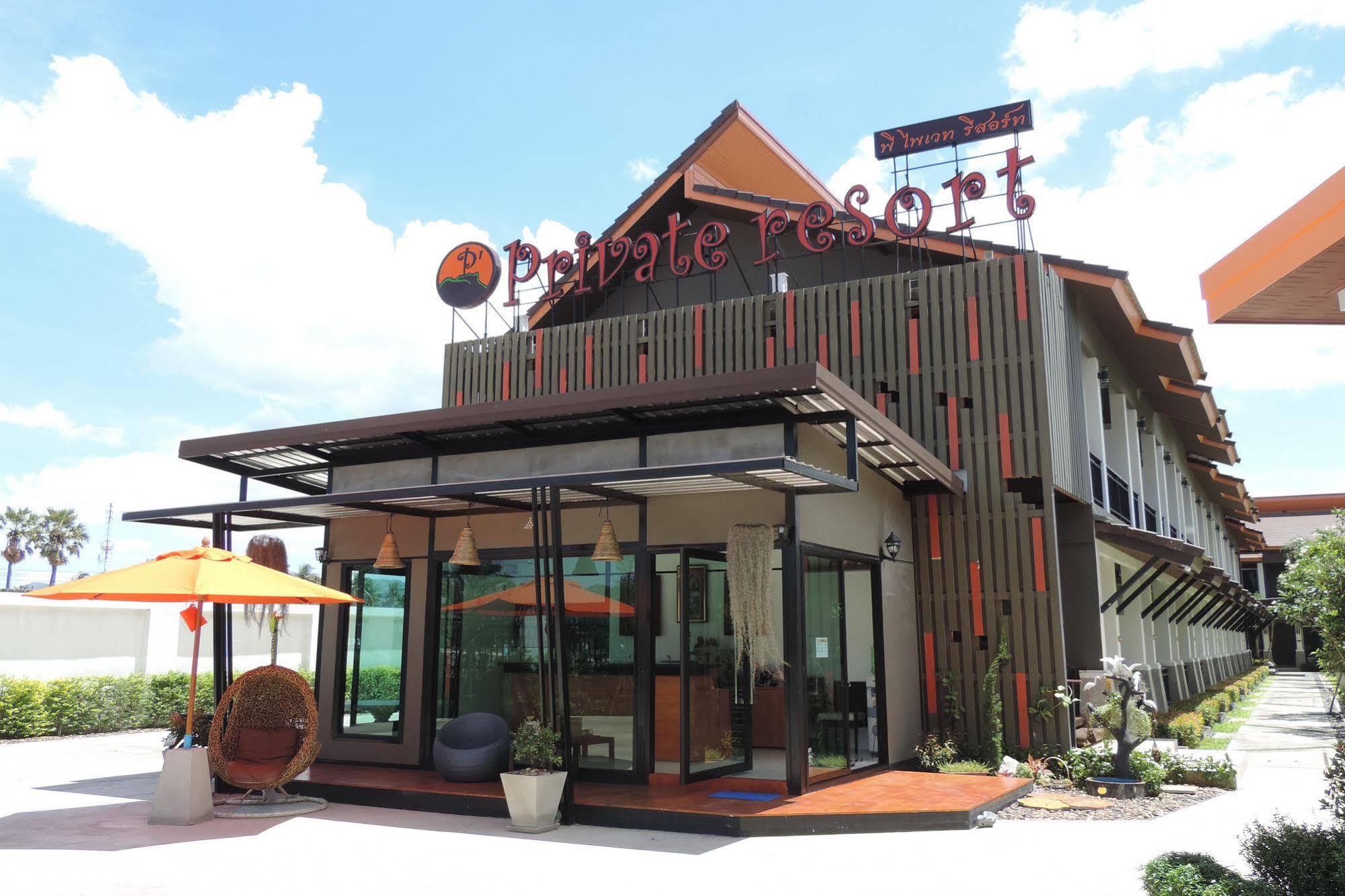 P'Private Resort