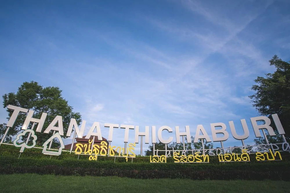 Thanatthichaburi Lake Resort And Spa
