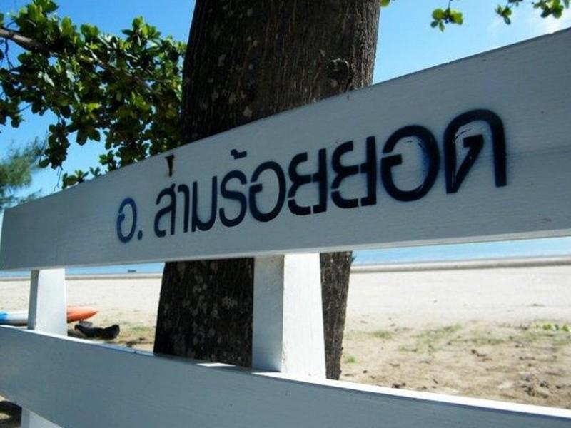 Kannika Resort