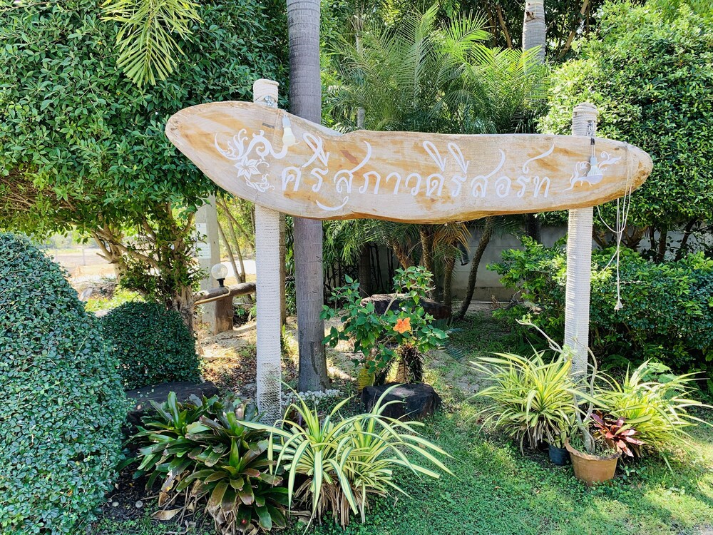Srisupawadee Resort