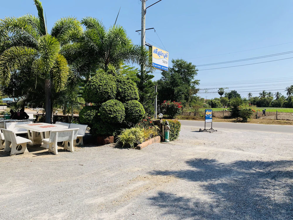 Srisupawadee Resort