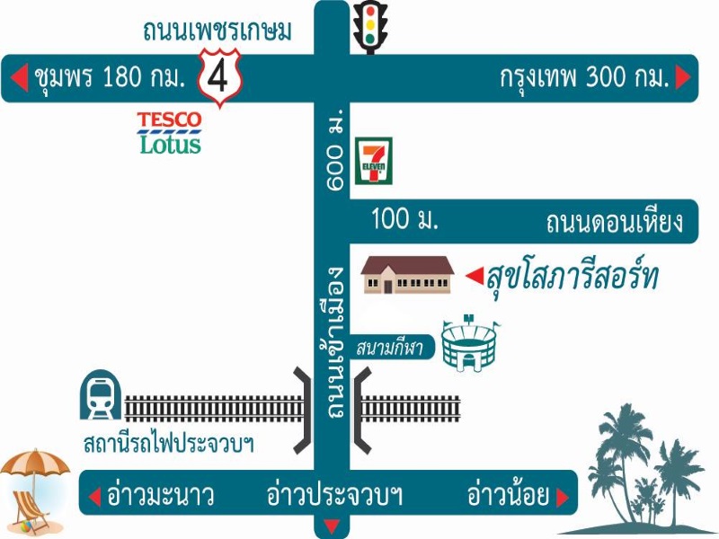 Suksopha Resort